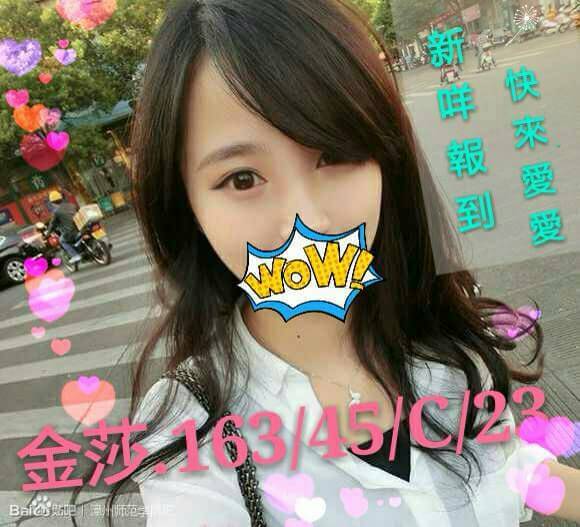 基隆定點小模 雅芬 34E 悶騷實習老師